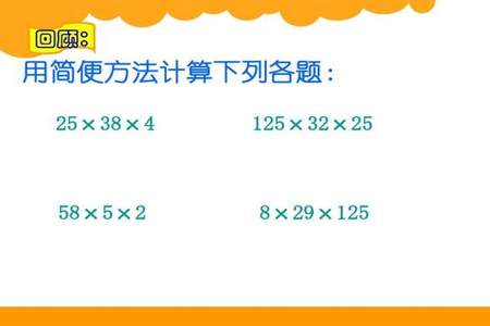 85x82+82x15=多少用简便方