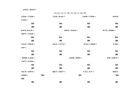 2个3相加与3个2相加列式一样吗