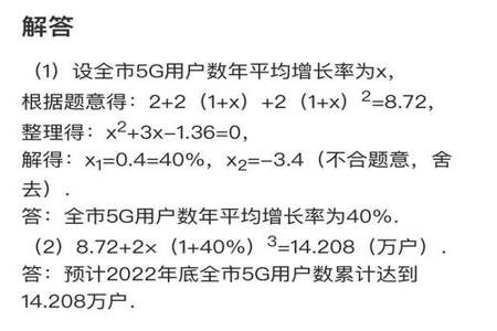 中考数学一年难一年简单吗