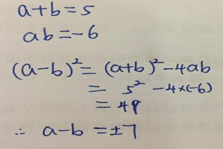 a-5=b+5怎么计算