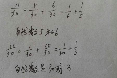 两个相邻整数的倒数之和是12分之7这两个整数分别是