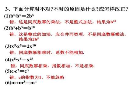 合并同类项的理论依据是什么