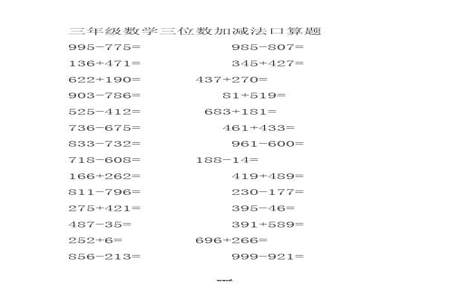 用345可以组成多少个三位数