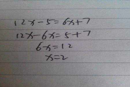 12x除以08=90解方程