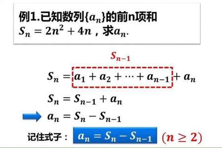 an的通项公式