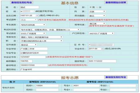 报名了以后多久可以考科一了