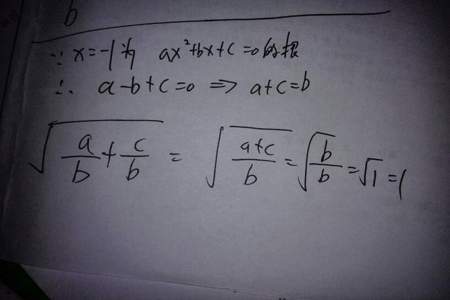 数学联立解方程方法