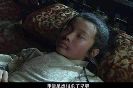 白雀什么意思