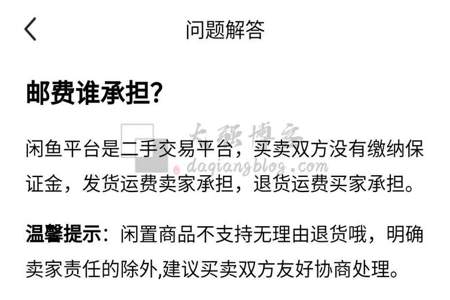 小红书无货源电商发货怎么处理