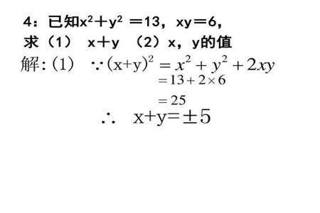 初一数学当与y的值无关是什么意思