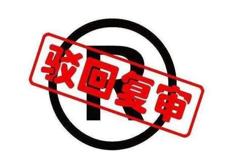 如果禁止重名会怎么样