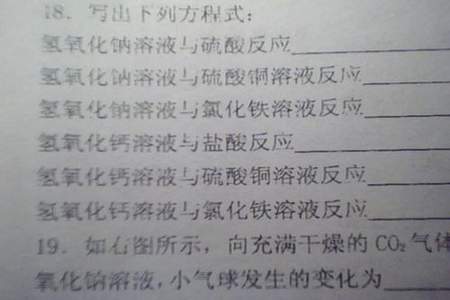 氯化铁与铜反应化学方程式是什么