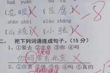 气的得什么填词语