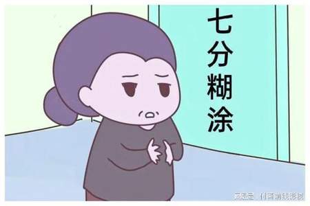 兄妹之间三七定律什么意思