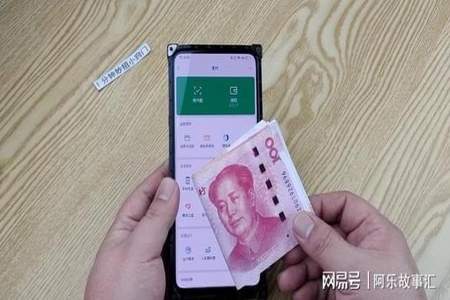 买翡翠为什么给现金不转账