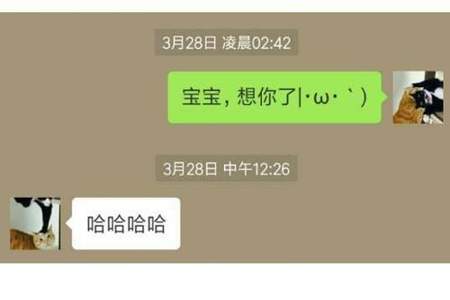 男生说你给我买吗我怎么回复