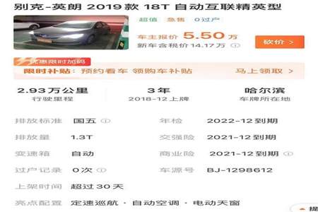 全站成交出价是怎样扣费的