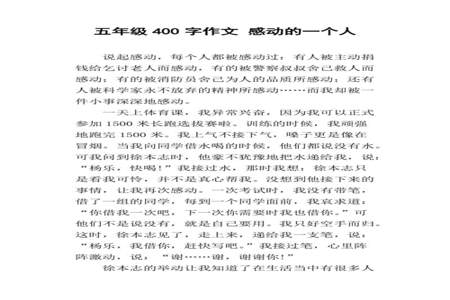 父爱如盐读完的感受20个字