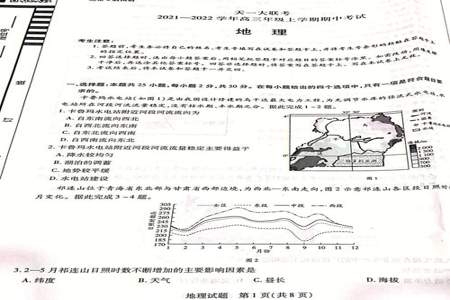 天一联考答案会被提前泄露吗