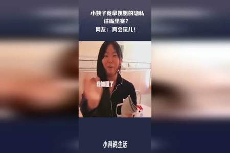 夸赞小姨子的话语