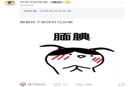 想不起来是谁怎么幽默回答