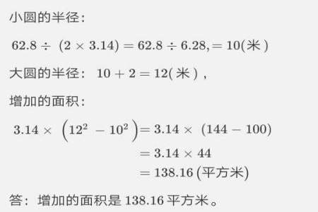 周长与半径的比是多少