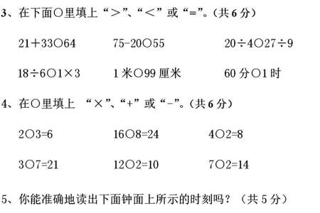 244和245数学有啥区别