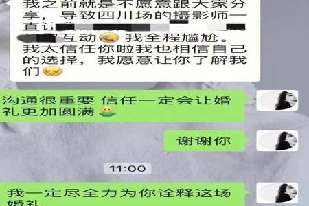 如何让客户在试衣服过程中信任自己