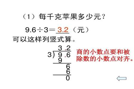 小学数学列式计算是否要回答