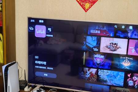 ps5的b站为什么没有直播