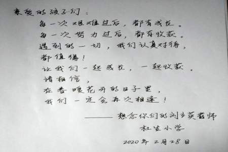 用暖一个字写一段话