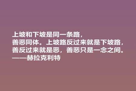 先义而后利者荣，先利而后义者辱是谁的名言