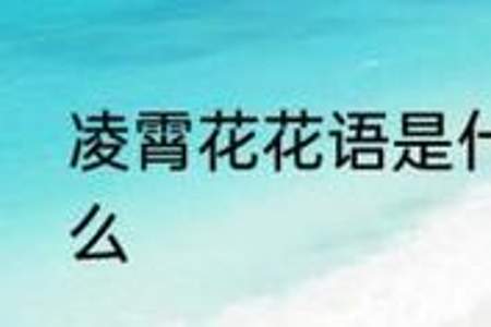 明月声调几声