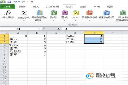 如何把另外一个表格的数据匹配到一个相同的表格里