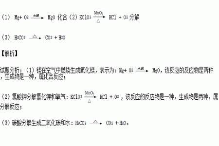 高氯酸钾的化学方程式