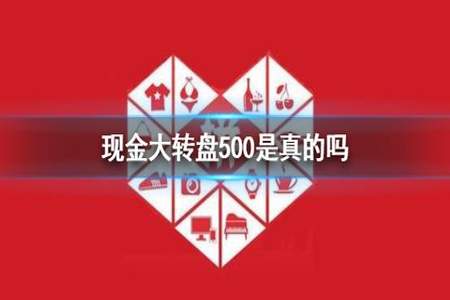 拼多多40元现金大转盘怎么找入口