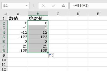 如何把excel表格中的正数变成负数