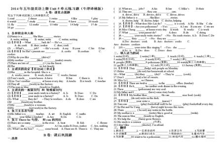 五年级上册英语Unit4单词如何简便默写