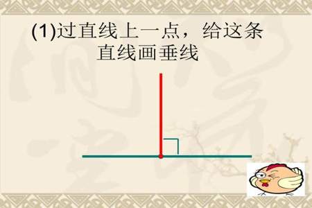 过直线外一点可以画无数条直线与已知直线平行对吗