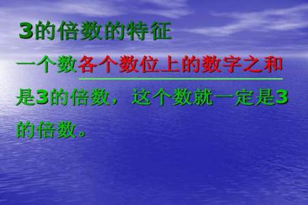 从3开始一个一个地数第5个数是几