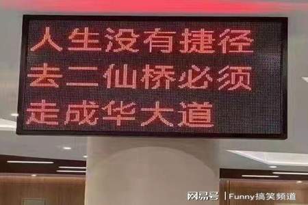 人生无捷径诗句