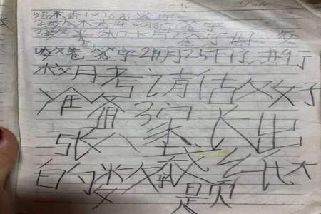 西沙群岛读后感10个字