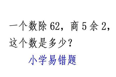 两数相除商是5除数和被除数的和是96除数和被除数各是多少