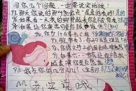 男朋友忽略自己怎么让他愧疚