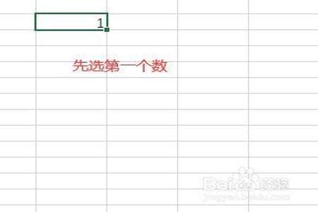 在excel中怎么使用填充等比数列和等差数列