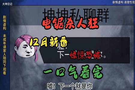 数学怪谈哪里可以看