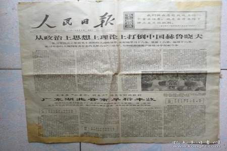 1967到60岁是什么年