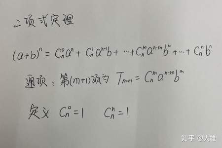 若a除以b的商是45则b与a的最简整数比是多少