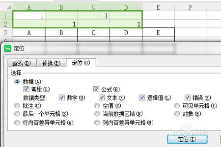 怎么在EXCEL每行中再插入一行空白行