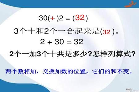 用234678组成3个数相加的算式